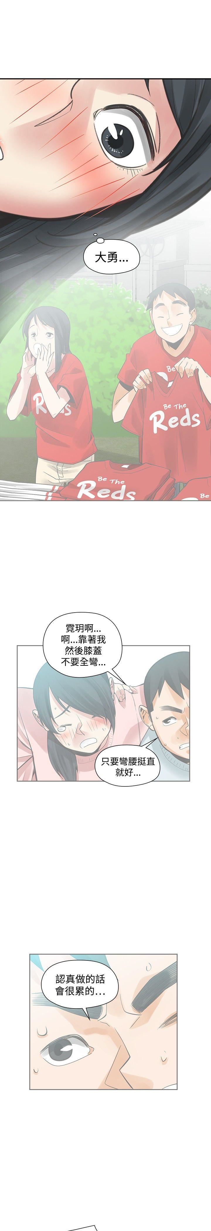 第49话-17