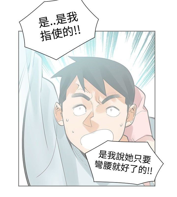 第49话-18