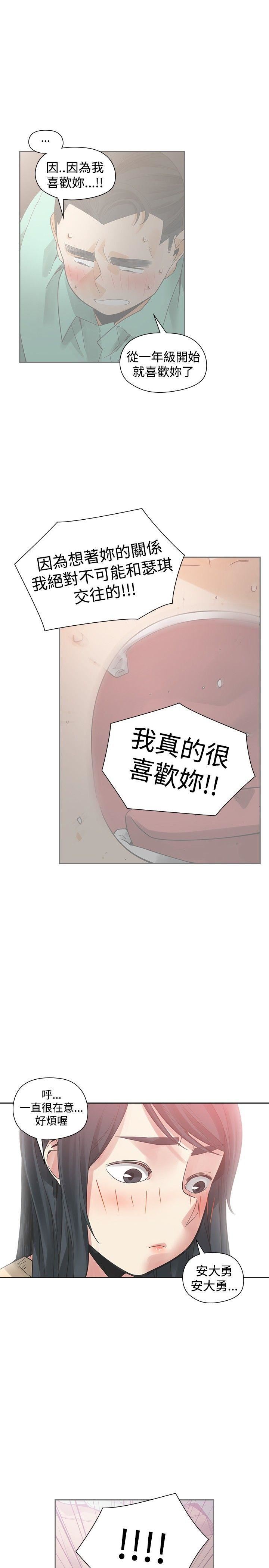 第49话-19