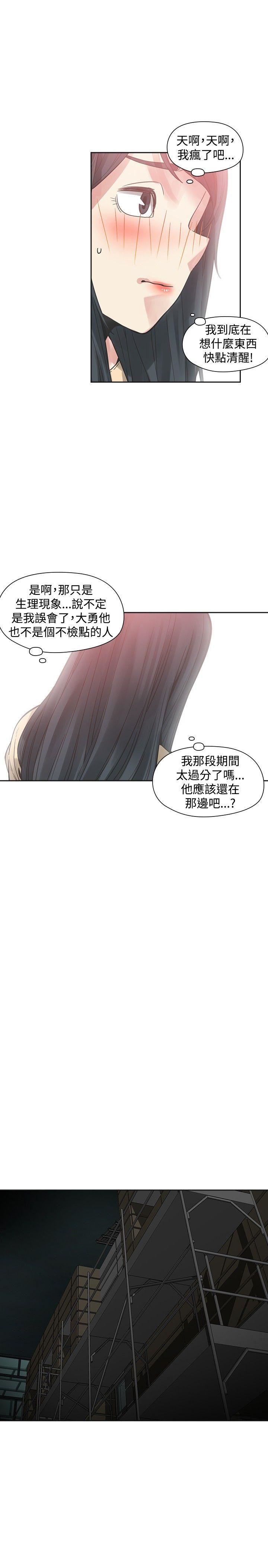 第49话-21