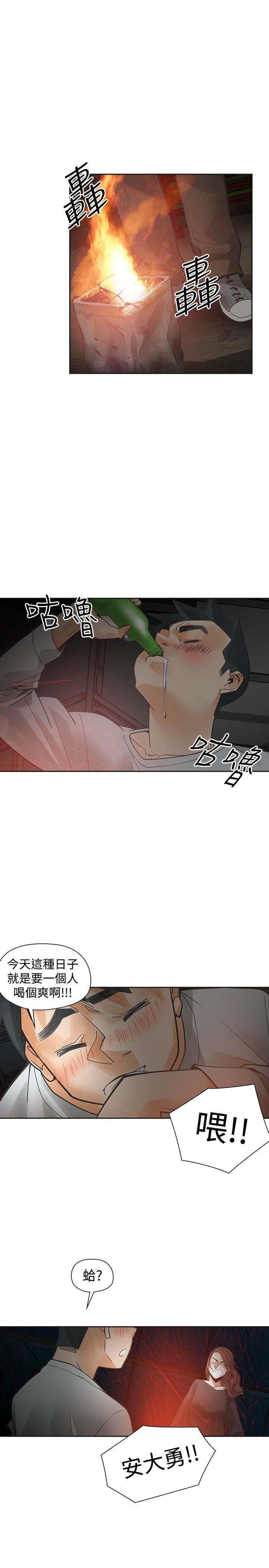 第49话-23