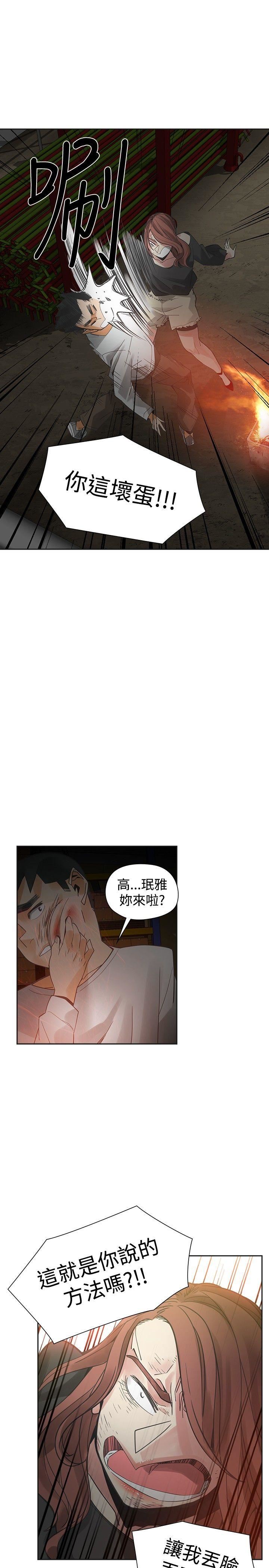 第49话-25