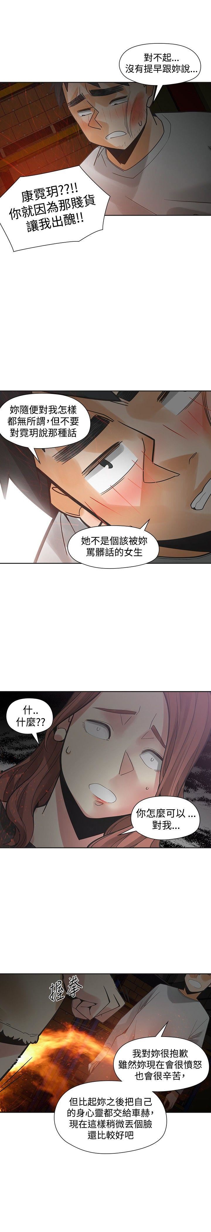 第49话-27