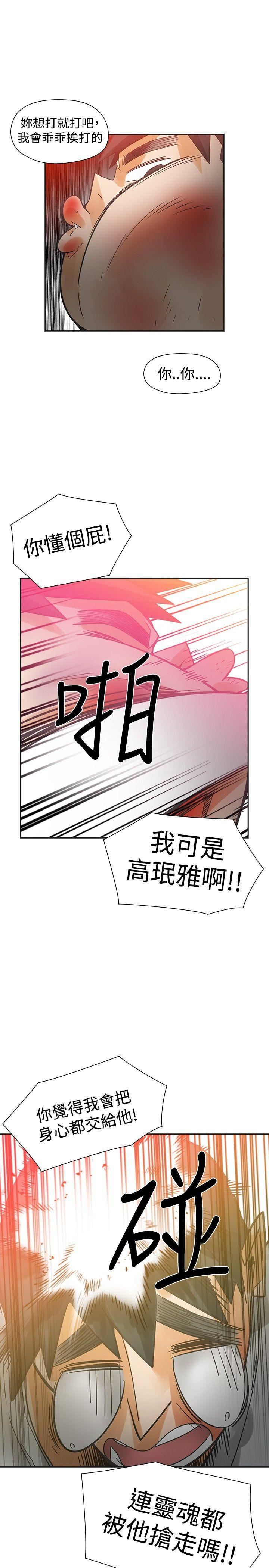 第49话-29