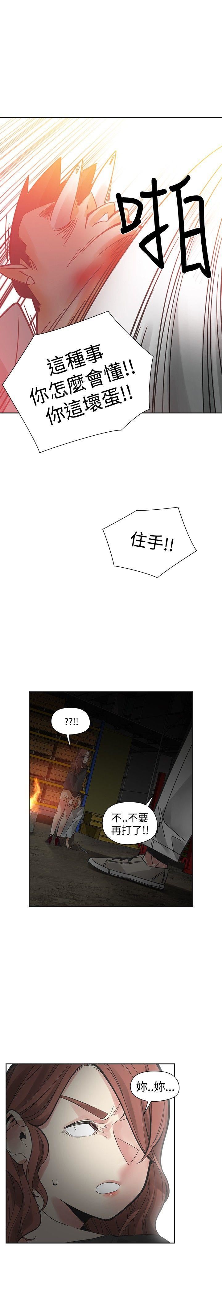 第49话-31