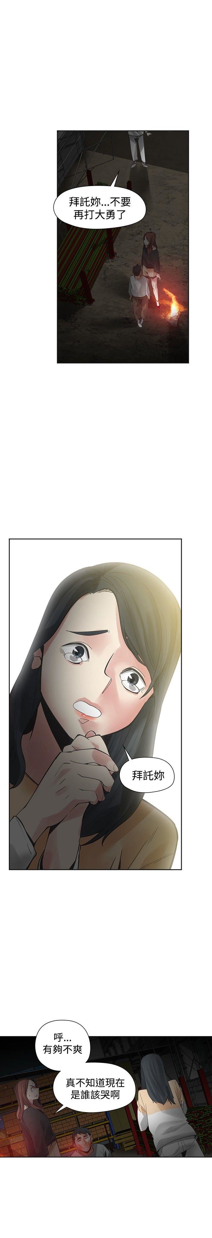 第49话-33