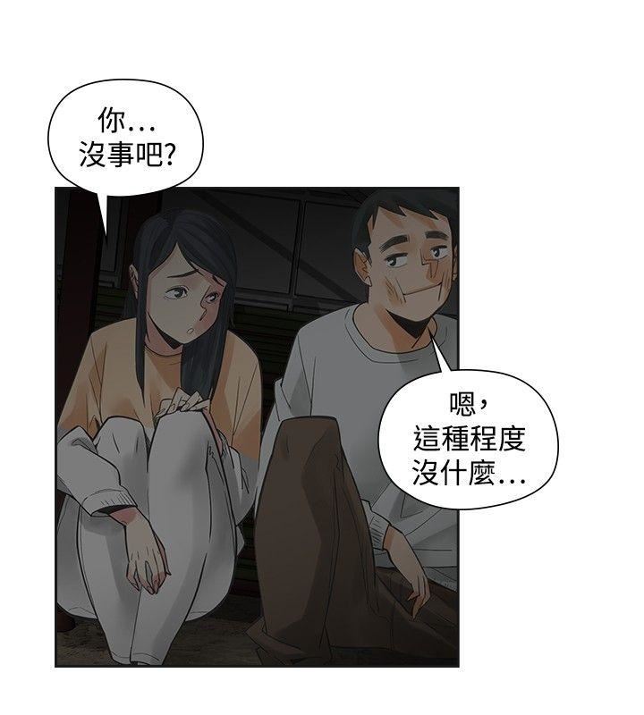 第50话-1