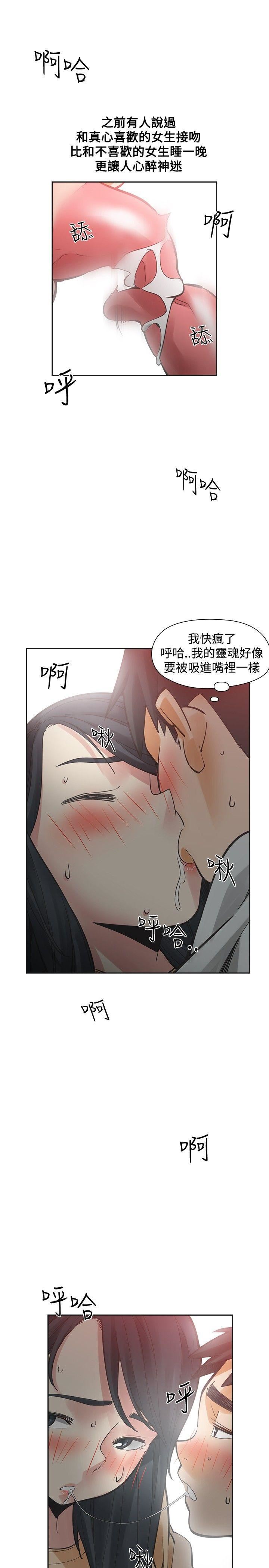 第50话-8
