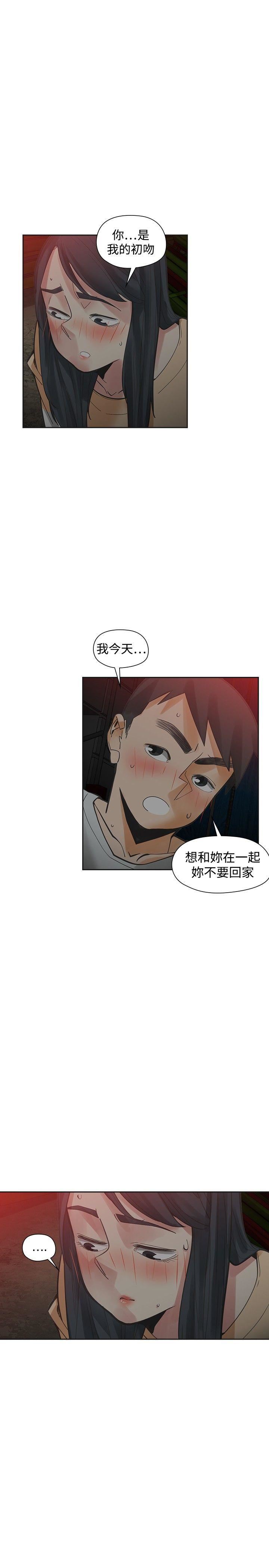 第50话-10