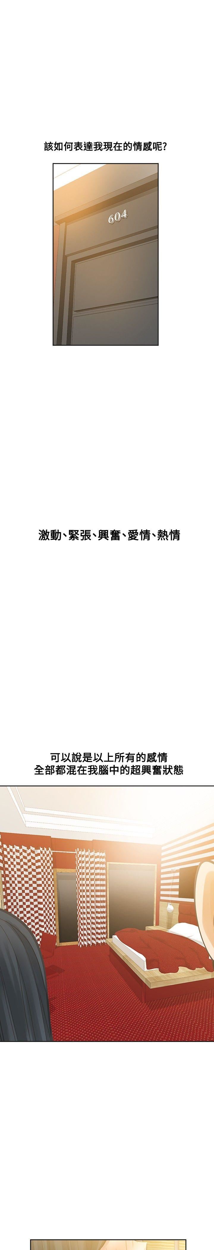 第50话-16