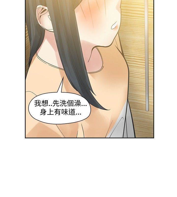 第50话-17
