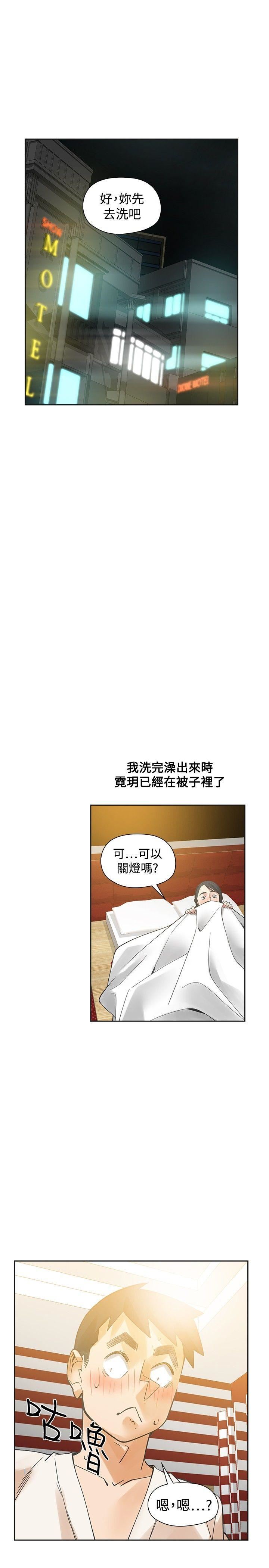 第50话-18