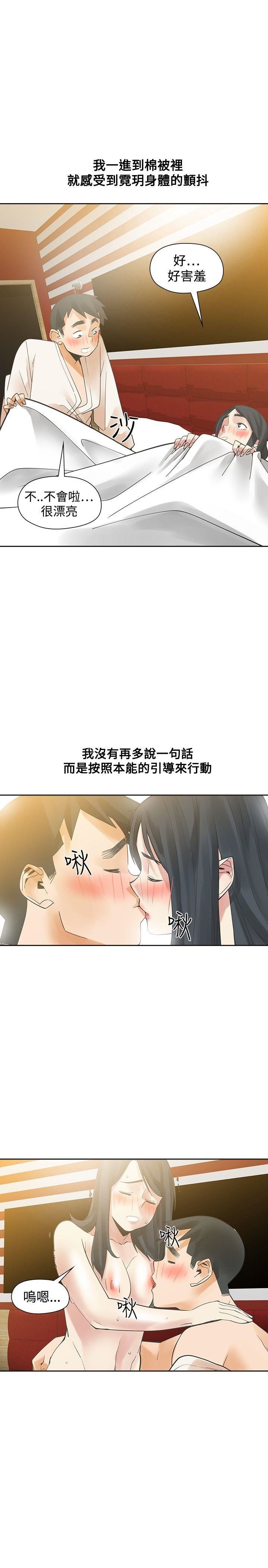第50话-20