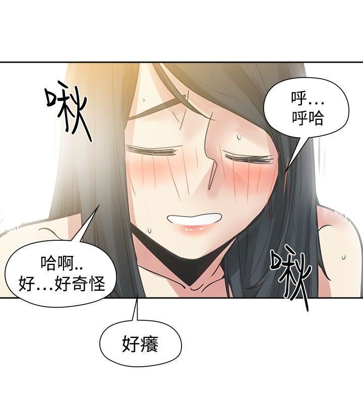 第50话-21