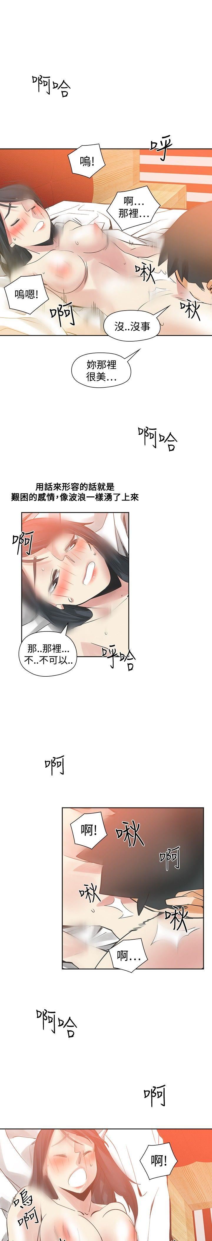 第50话-26