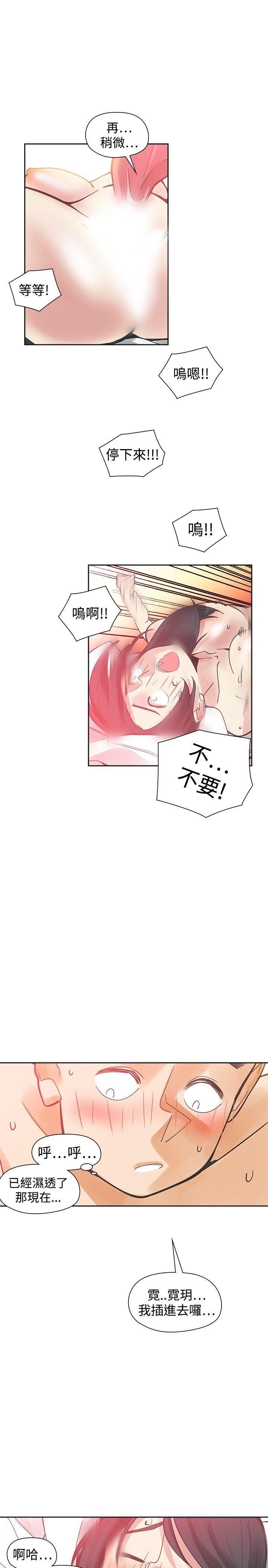 第50话-28