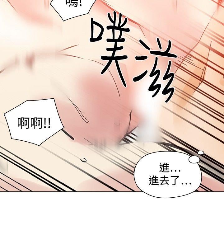 第50话-31