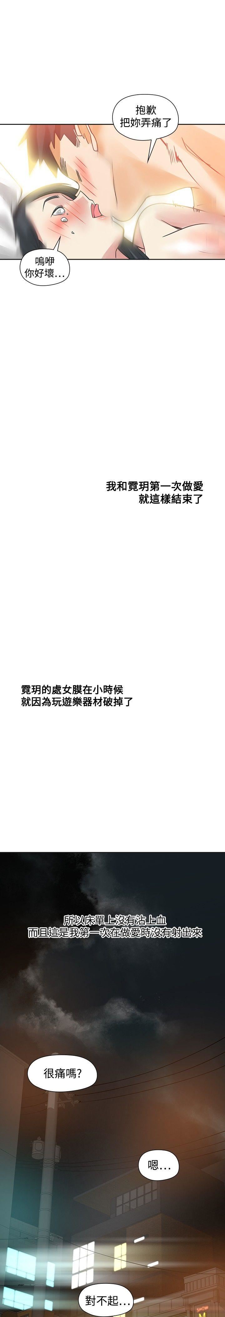 第50话-34