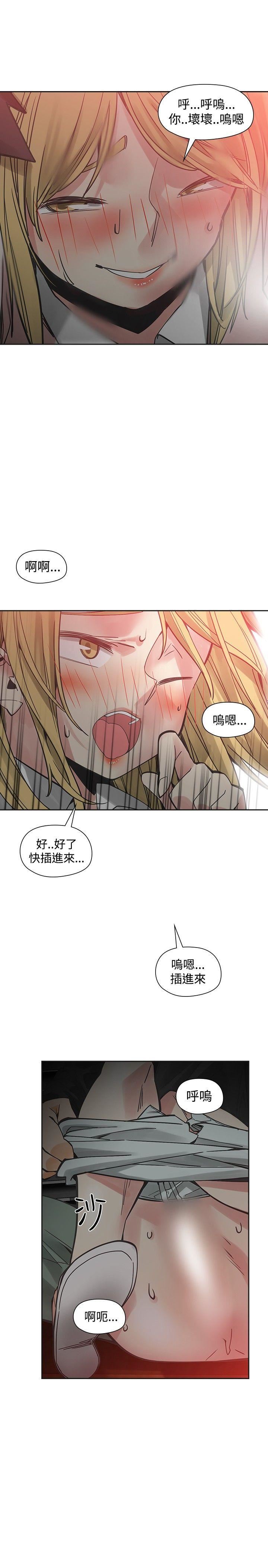 第53话-6
