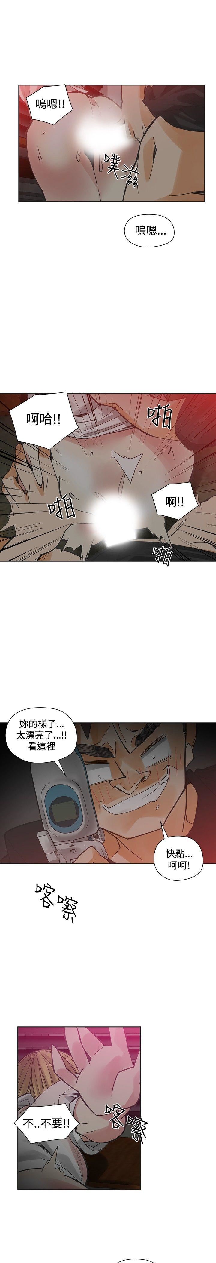 第53话-8