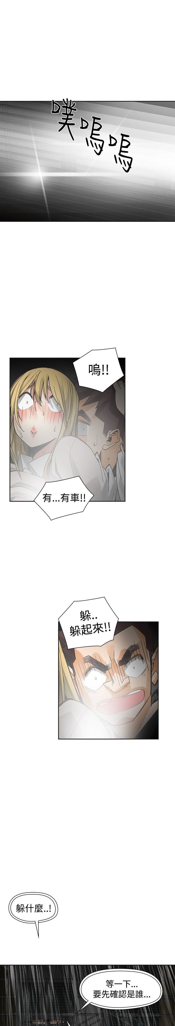 第53话-10
