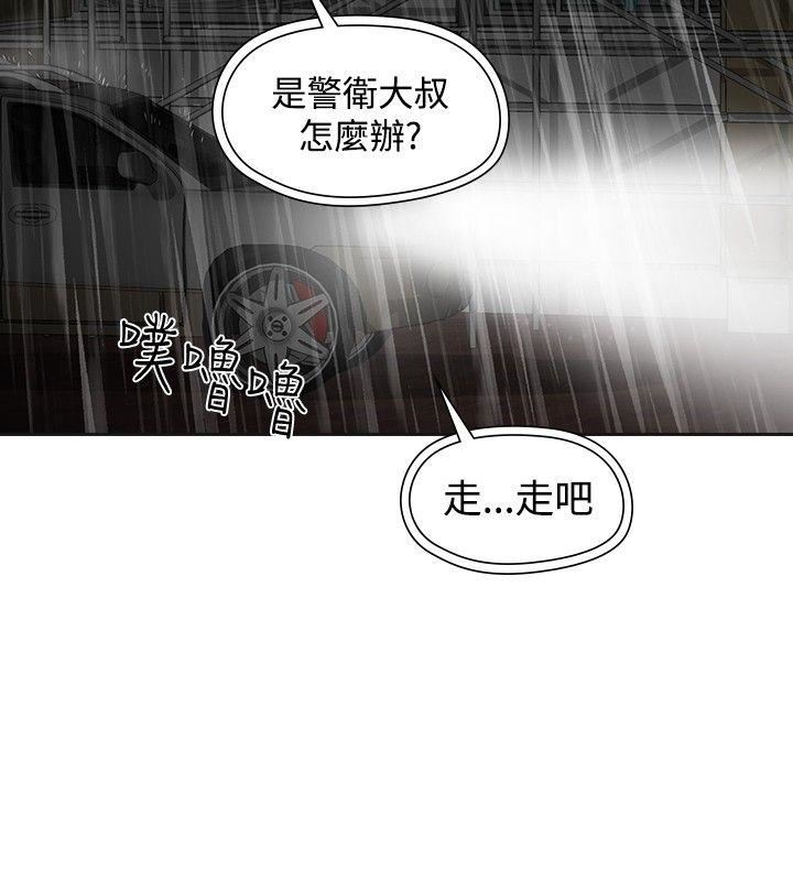 第53话-11