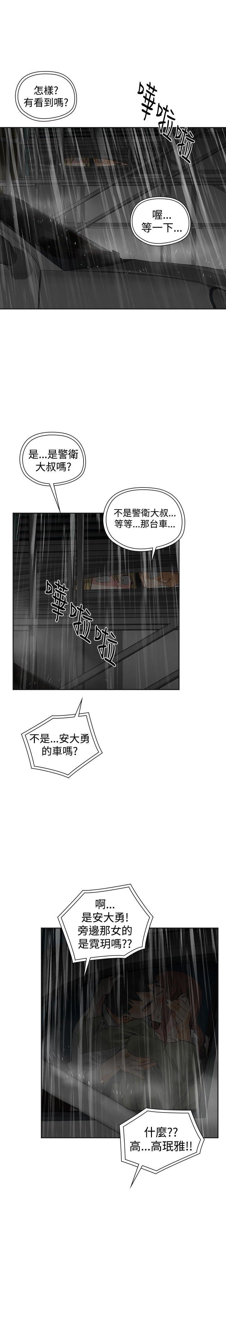 第53话-12