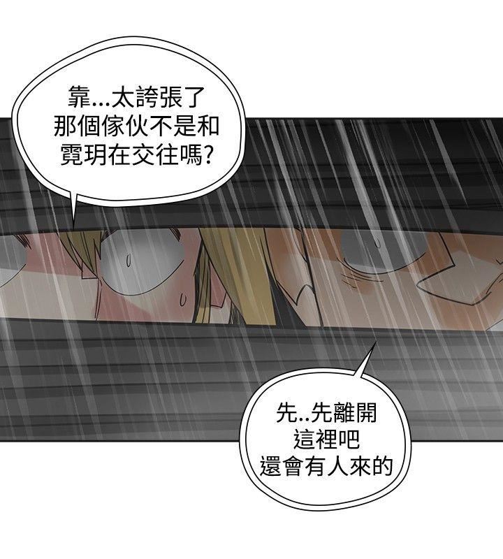 第53话-13