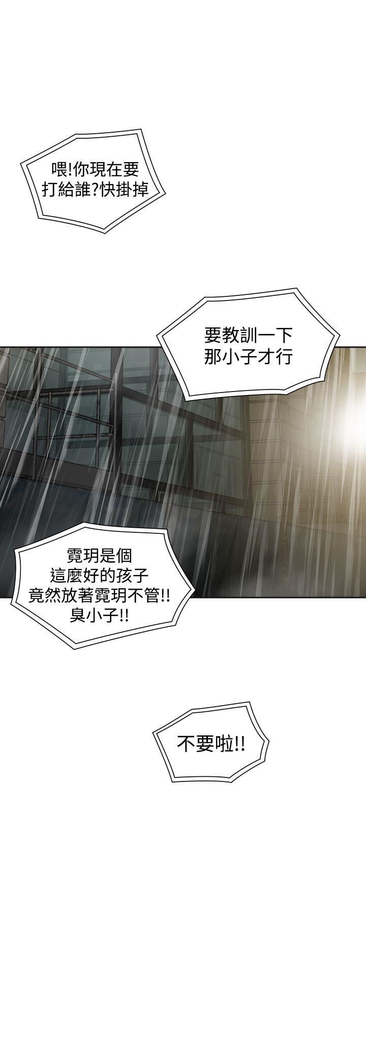 第53话-14
