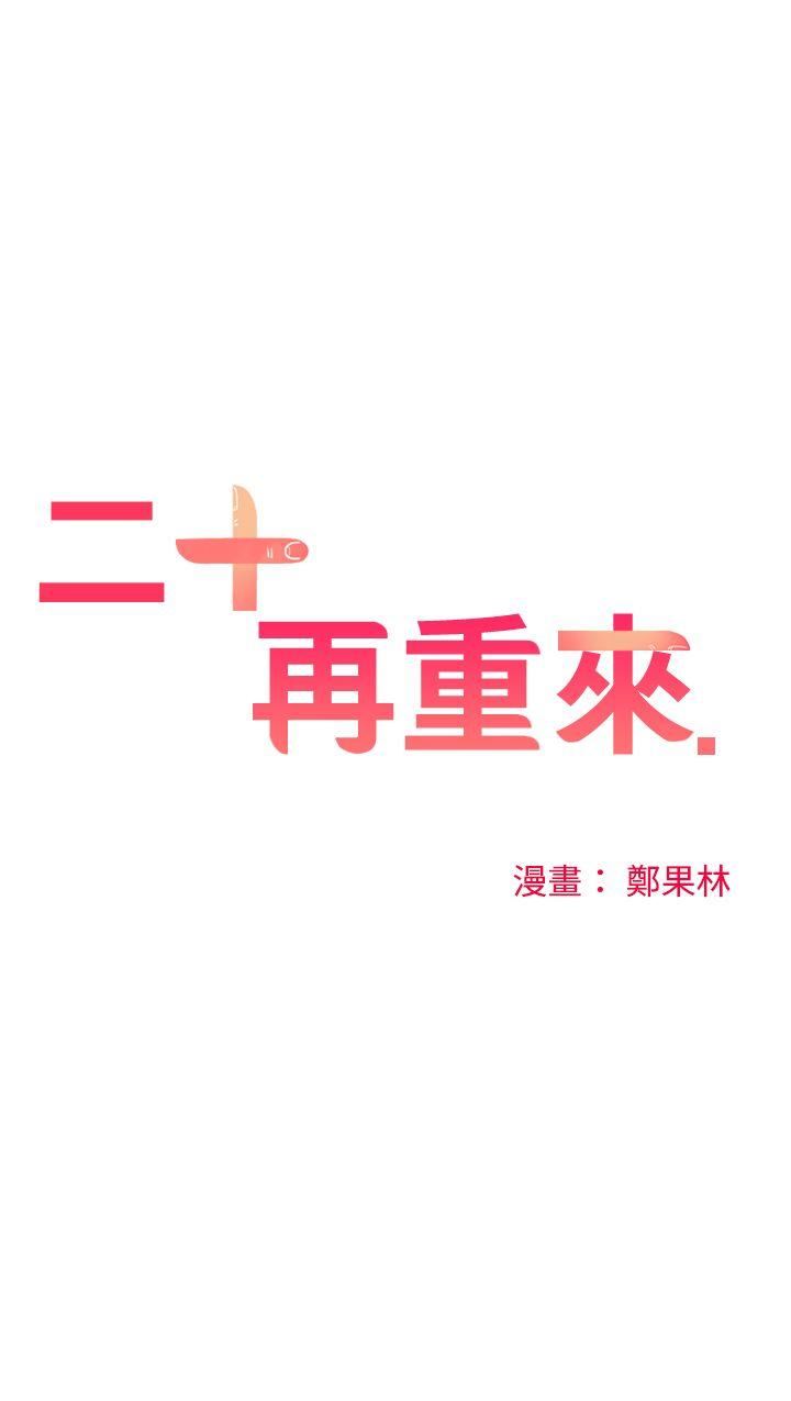 第53话-15