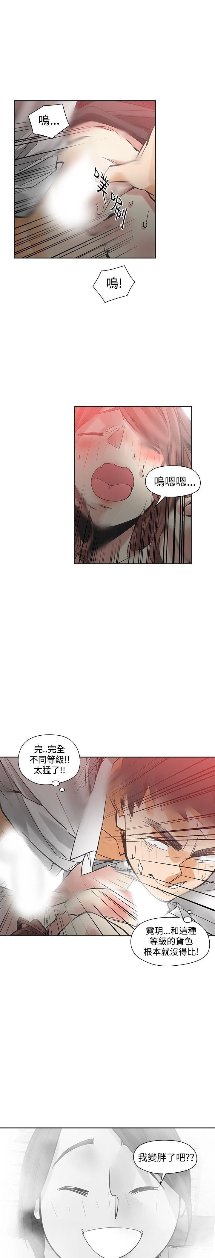 第53话-16
