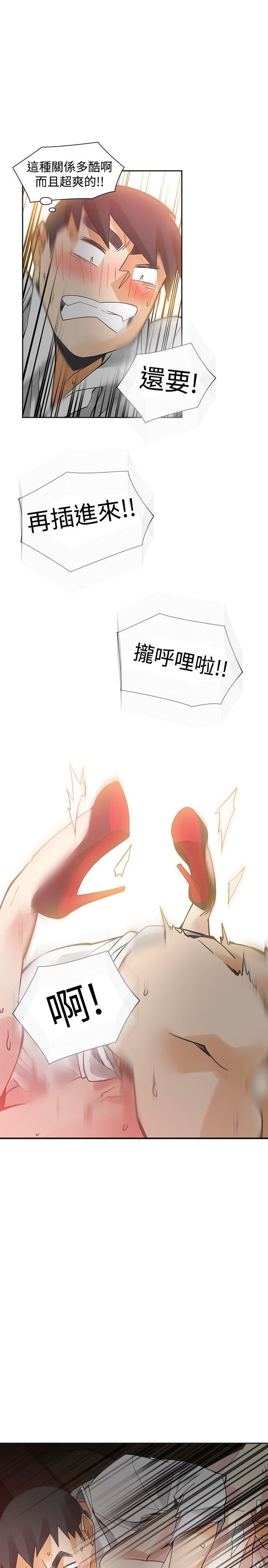 第53话-20