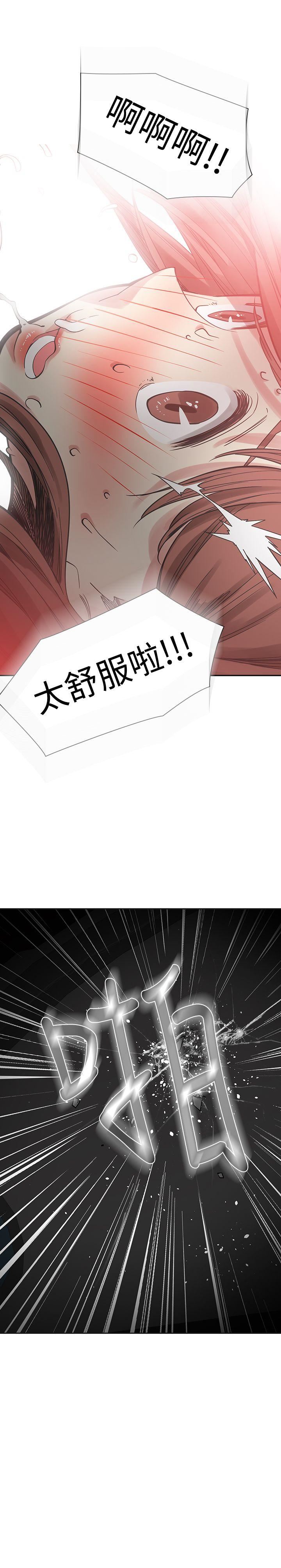 第53话-30