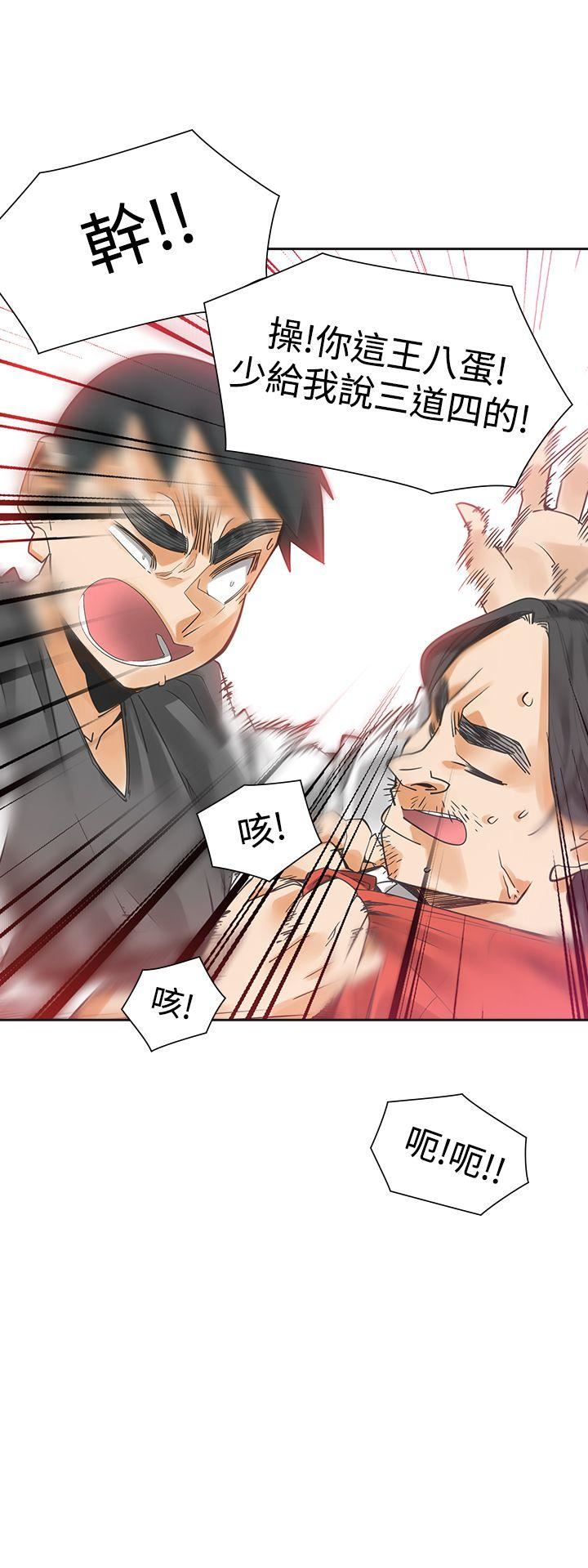 第54话-4