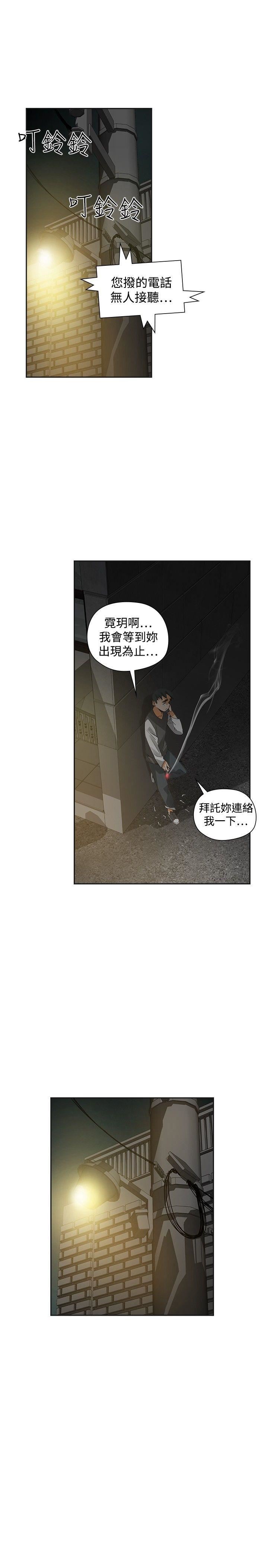 第54话-6