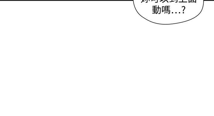 第54话-9