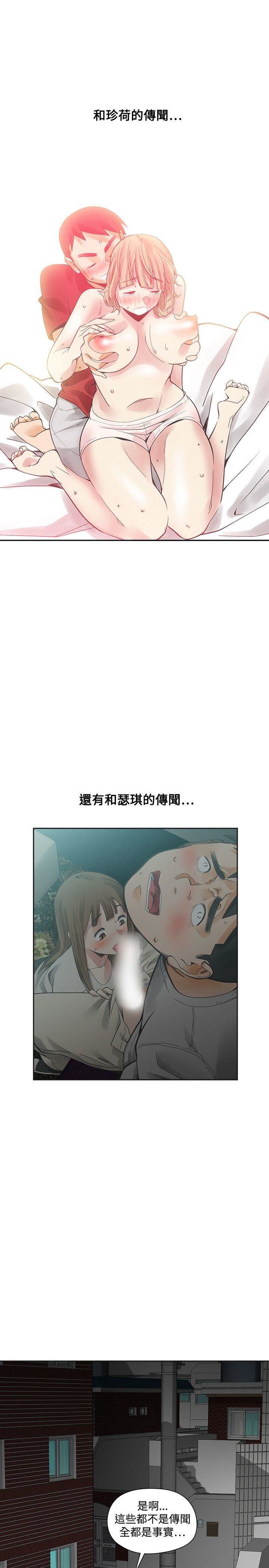 第54话-10