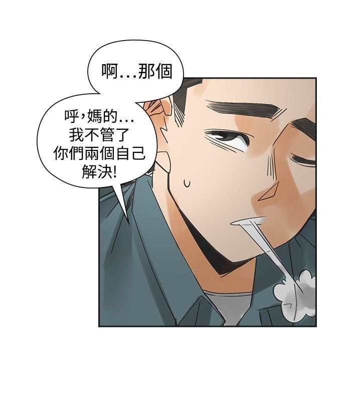 第54话-13