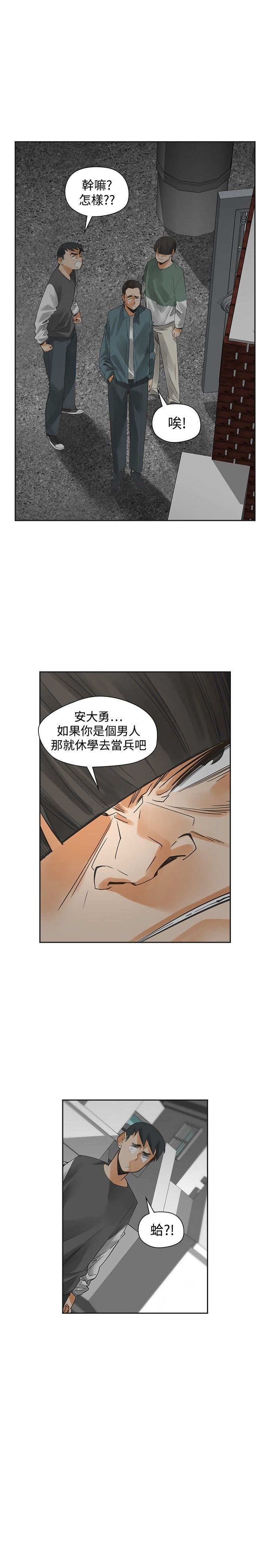 第54话-14