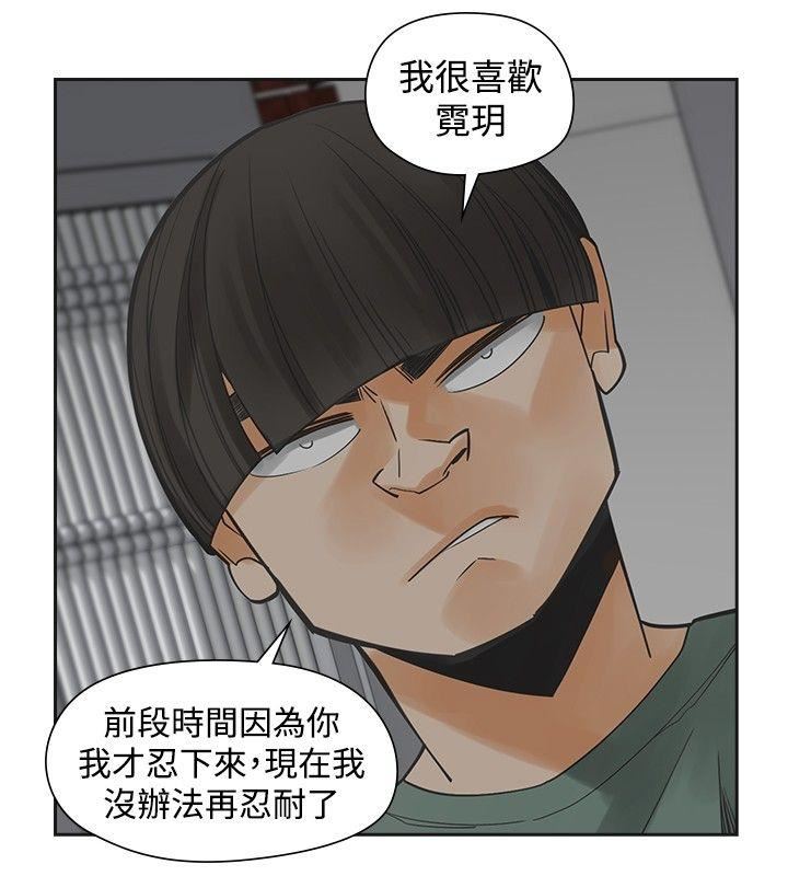第54话-15