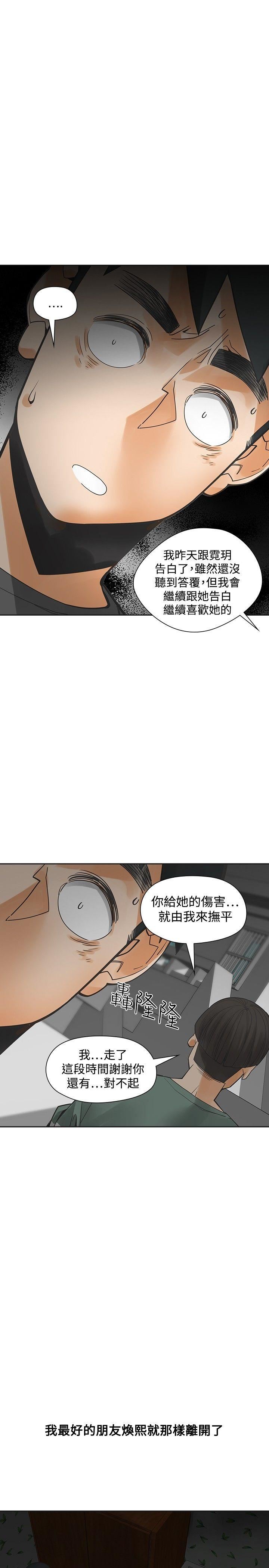 第54话-16