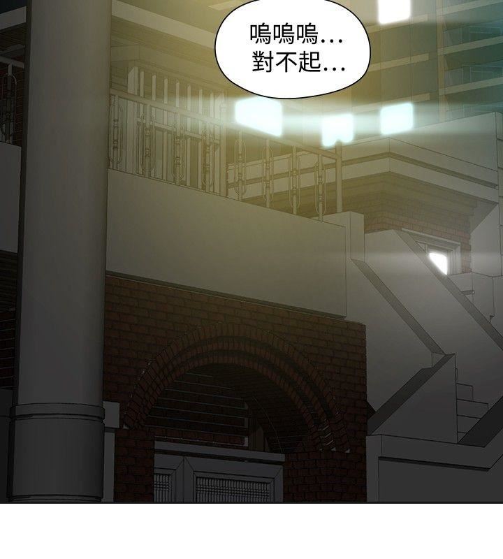 第54话-19