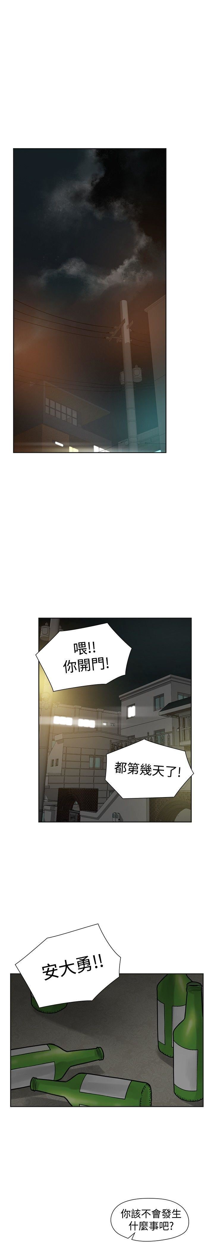 第54话-20