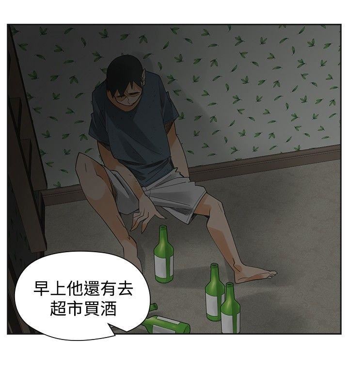 第54话-21
