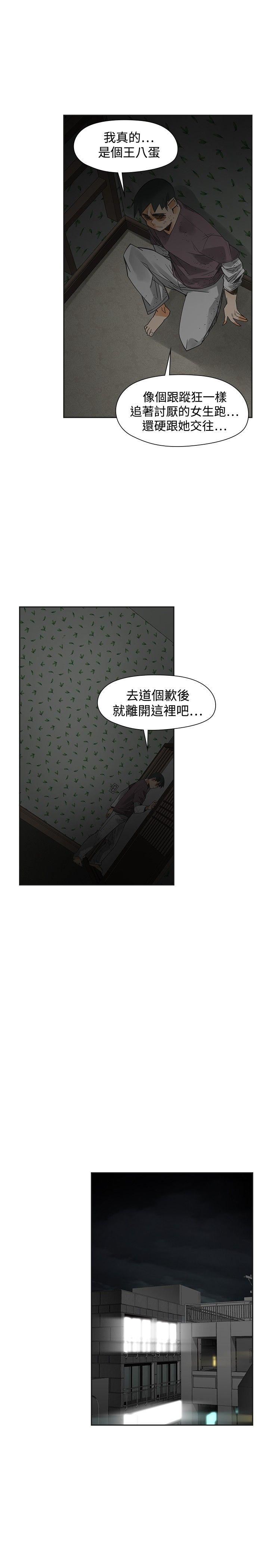 第54话-26