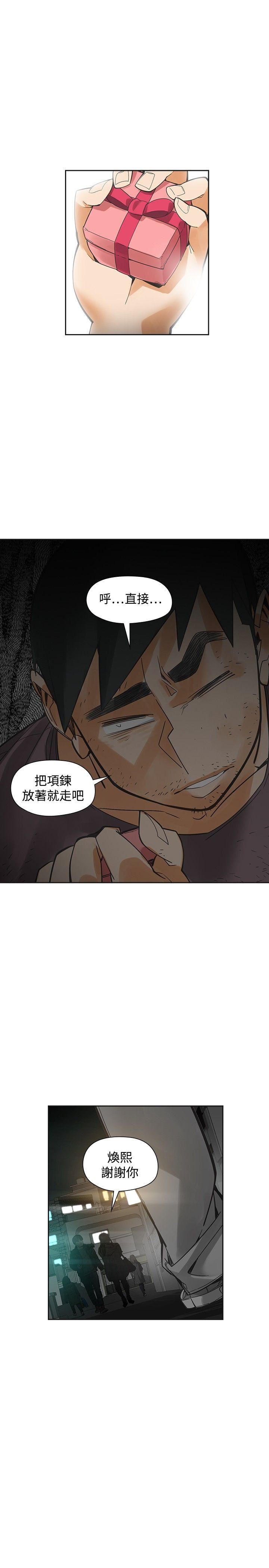第54话-28
