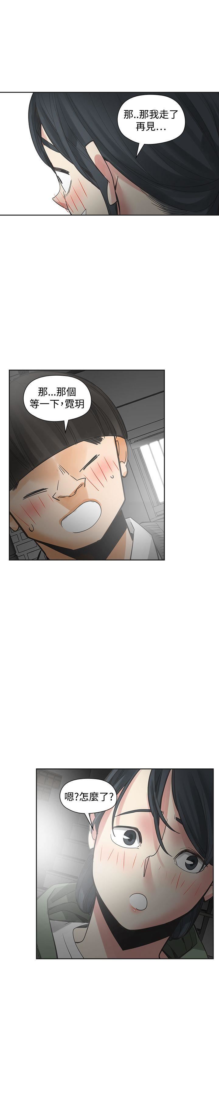 第54话-30