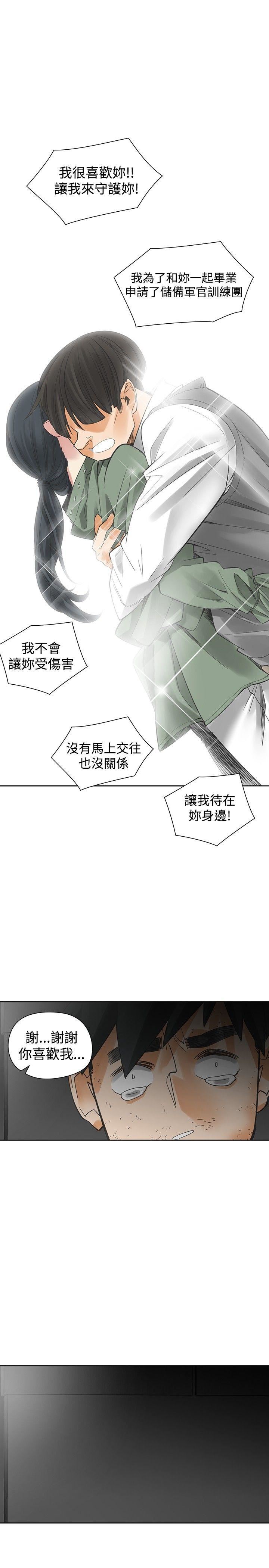 第54话-31