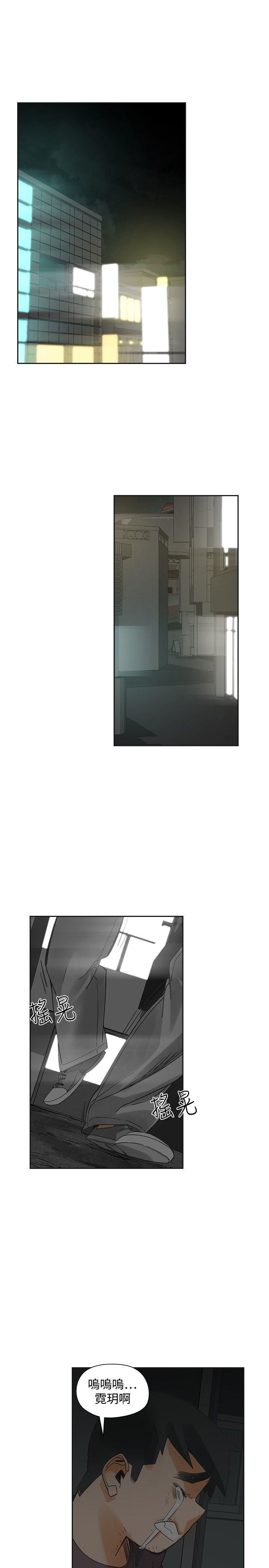 第54话-33