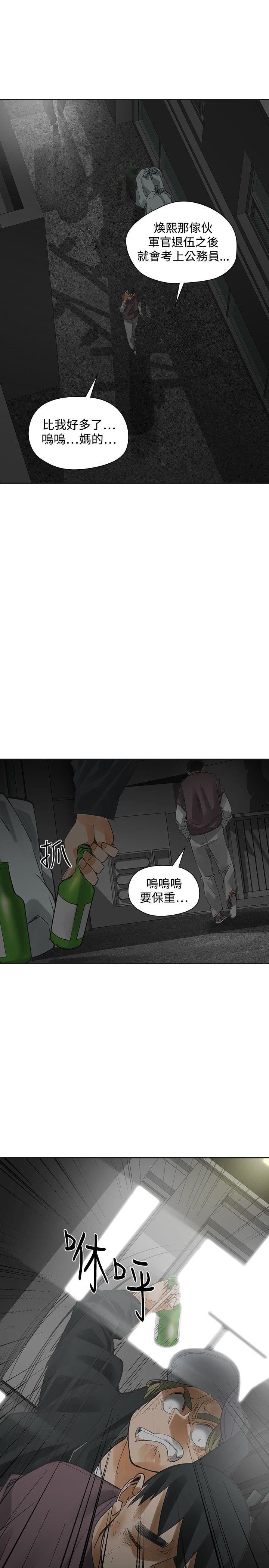 第54话-35